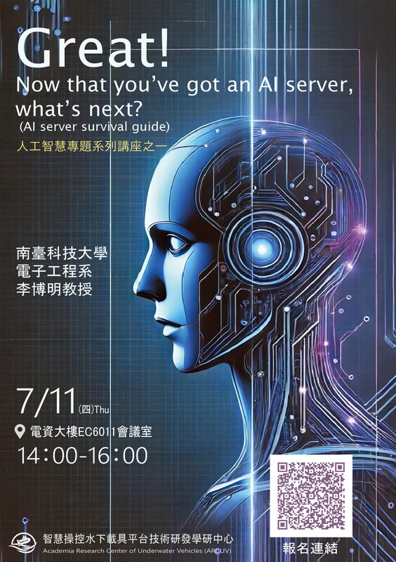 113.11.7 Great! Now that you’ve got an AI server, what’s next? (AI server survival guide)圖片